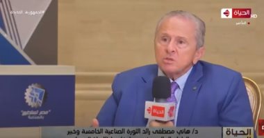 هاني مصطفى: يمكن تطبيق أسس الثورة الصناعية الخامسة بمصر.. وأنا في خدمة وطني