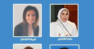 تعيين 4 شخصيات نسائية بـ المجلس البلدى فى الكويت