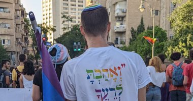 انطلاق مسيرة لـ"المثليين" فى القدس المحتلة بمشاركة رئيس الكنيست.. صور