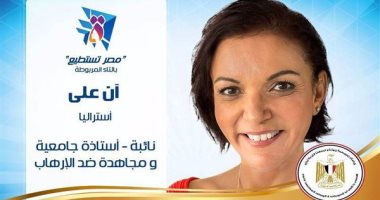 اختيار المصرية آن على لمنصب وزيرة الشباب وتعليم الطفولة المبكرة بأستراليا