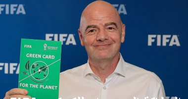 فيفا يرفع "الكارت الأخضر" قبل كأس العالم 2022 