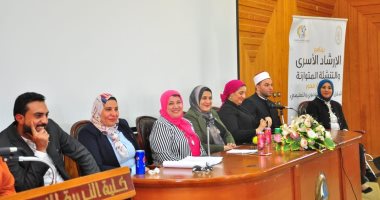 "القومي للمرأة" يدشن حملة الإرشاد الأسري والتنشئة المتوازنة فى جامعة كفر الشيخ