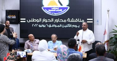 تيسير مطر: تحالف الأحزاب المصرية داعم بقوة لدولة المصرية.. والحوار الوطنى انطلق