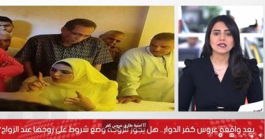 إغلاق صفحة عروس كفر الدوار.. والحالة الصحية لياسمين عبد العزيز.. فيديو