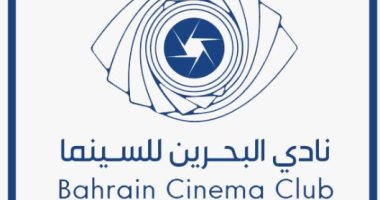 مهرجان البحرين السينمائي يعلن عن فتح باب المشاركة في دورته الثانية