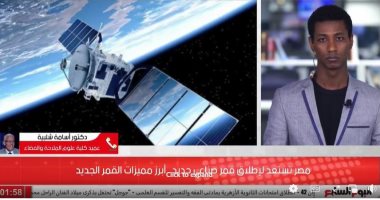 مصر تغزو الفضاء.. ساعات وينطلق القمر الصناعى "نايل سات 301"..فيديو
