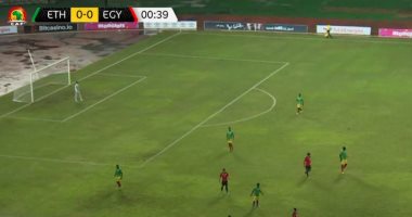 أثيوبيا تتقدم بالهدف الأول بشباك منتخب مصر فى الدقيقة 21 نتيجة خطأ دفاعى