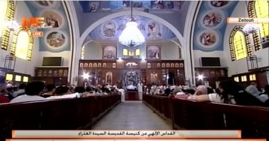 كنائس وسط القاهرة تصلى قداسا خاصا لطلاب الثانوية العامة