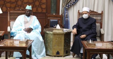 الإمام الأكبر يرحب بدعوته لزيارة السنغال ويؤكد اعتزاز الأزهر بدعمه لشعوب إفريقيا