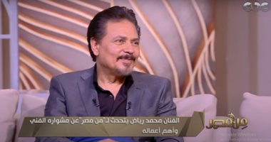محمد رياض: ذاكرت النحو بسبب خطأ فى اللغة العربية أمام سعد أردش