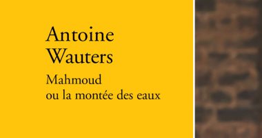 أنطوان ووترز كاتب بلجيكى.. هل سمعت عن روايته "محمود"