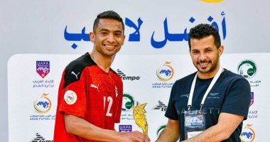 مصطفى عيد يحصد جائزة رجل مباراة مصر وموريتانيا في كرة الصالات