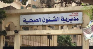"ولاء" تطالب بإجراء جراحة على نفقة الدولة بالعمود الفقرى فى الشرقية.. والصحة ترد