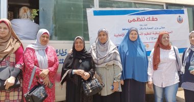 صحة المنوفية: الانتهاء من فعاليات الحملة التنشيطية لتنظيم الأسرة والصحة الإنجابية