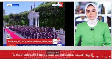 التفاصيل الكاملة لاستقبال الرئيس السيسي لأمير قطر بقصر الاتحادية.. فيديو