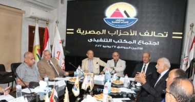 انضمام الحزب الناصرى لتحالف الأحزاب المصرية 