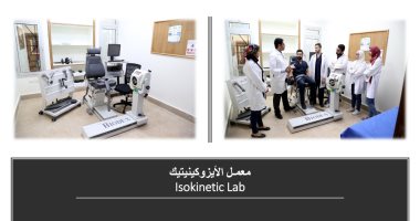 كلية العلاج الطبيعى جامعة مصر للعلوم والتكنولوجيا.. مصنع إعداد الكوادر المتخصصة بأعلى مستوى من التعليم والتدريب