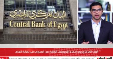 البنك المركزي يقرر زيادة الحد الخاص بالسحب النقدي للمعاملة الواحدة من ماكينات ATM