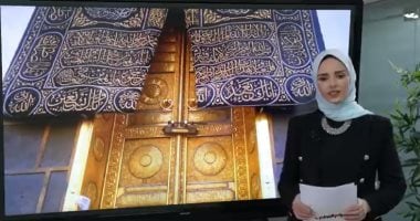 حكاية عائلة أمنها الرسول محمد على مفتاح الكعبة حتى يومنا هذا.. فيديو