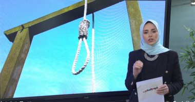 قضايا لا ينساها التاريخ رفض المفتى فيها التصديق على حكم الإعدام.. فيديو
