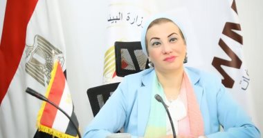 وزيرة البيئة: مصر نجحت فى التخلص الآمن من 2000 طن ملوثات 