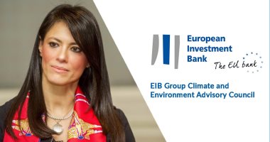 رانيا المشاط تشارك باجتماع المجلس الاستشارى للمناخ التابع لبنك الاستثمار الأوروبى
