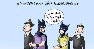 القبض على باتمان حلوان وحبسه فى اللومان بكاريكاتير اليوم السابع 