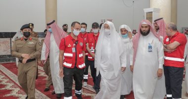 السعودية نيوز | 
                                            وزير الشؤون الإسلامية بالسعودية يدشن مشروع "الإنعاش القلبى" بمساجد منى وعرفة
                                        