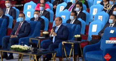 الرئيس السيسي يعلن الإطلاق الرسمى لـ"منصة مصر الرقمية"