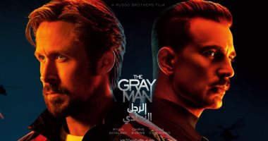 قبل أمريكا وبريطانيا .. عرض The Gray Man فى دور العرض المصرية 
