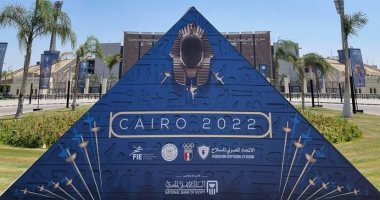 الاتحاد الدولى للسلاح يهنئ مصر بنجاح تنظيم بطولة العالم
