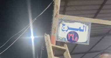 تركيب اللوحات الخاصة بالتعريفة الجديدة بمواقف سيارات محافظة الإسماعيلية