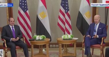 الرئيس السيسي يلتقى بنظيره الأمريكي على هامش قمة جدة للأمن والتنمية