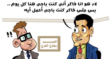 اللحمة وعمايلها.. كاريكاتير اليوم السابع يكشف تأثير تناول اللحمة على الموظفين