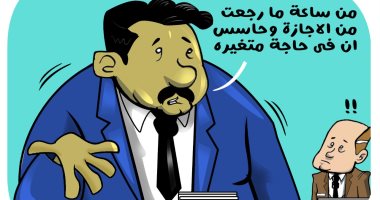 الناس شكلها اتغير بعد إجازة العيد.. كاريكاتير ساخر يكشف تأثير تناول اللحمة على "كرشك"