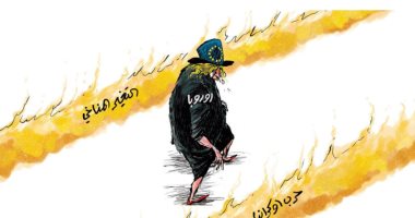كاريكاتير اليوم.. أوروبا "بين نارين" بسبب الحرب الأوكرانية وتغيرات المناخ