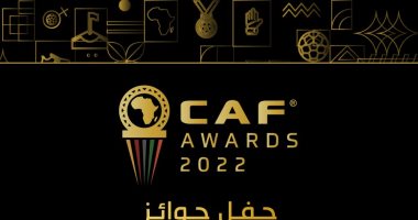 بث مباشر حفل جوائز الأفضل فى أفريقيا 2022 المقامة فى المغرب