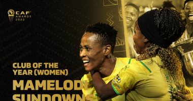 صن داونز الجنوب أفريقي أفضل فريق للكرة النسائية داخل القارة الإفريقية