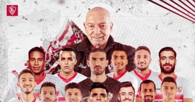 أيمن حفنى يتسلم لقب كأس مصر عقب تتويج فريق الزمالك باللقب الـ28 .. فيديو
