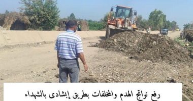 محافظ المنوفية: متابعة ميدانية لأعمال تطوير طريق "العراقية /المشتل" بالشهداء