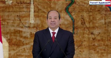 الرئيس السيسي: مصرون بإرادة صلبة على تحقيق الغايات الكبرى والأهداف العليا