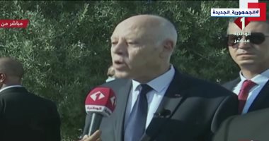 قيس سعيد: سنبنى تونس جديدة والاستفتاء على الدستور يمثل إرادة الشعب
