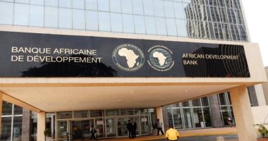 بنك التنمية الإفريقي يتوقع نمو الاقتصاد المصري بنسبة 5.7 % لعام 2022