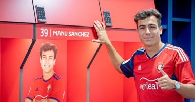 أتليتيكو مدريد يمدد عقد مانو سانشيث حتى 2027 ويعيره إلى أوساسونا