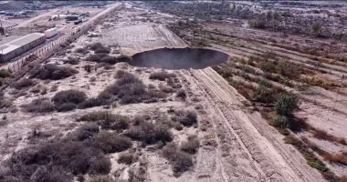 حفرة عملاقة تظهر فى تشيلى قرب منطقة تعدين يبلغ عرضها 25 مترا.. صور