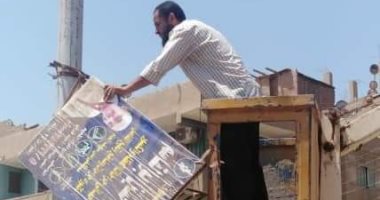 إزالة 47 لافتة إعلانية غير مرخصة وتحرير 34 محضرًا تموينيا بالواسطى بنى سويف