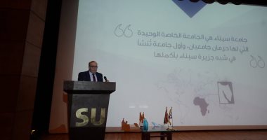 رئيس جامعة سيناء: منح دراسية كاملة للطلاب العشرة الأوائل في الثانوية العامة