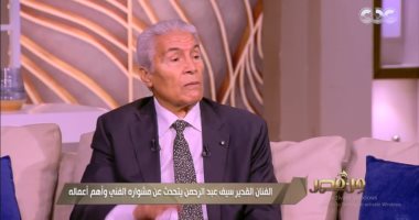 سيف عبد الرحمن لـ"cbc": محظوظ بالعمل مع المخرج الراحل يوسف شاهين.. فيديو