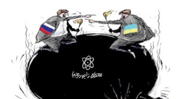 السعودية نيوز | 
                                            كاريكاتير اليوم.. الخطر النووى يلاحق الأزمة الأوكرانية
                                        