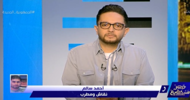 أحمد سالم المطرب النقاش: "أغني أثناء عملي من 8 سنين وعمل مع رامي جمال قريباً"